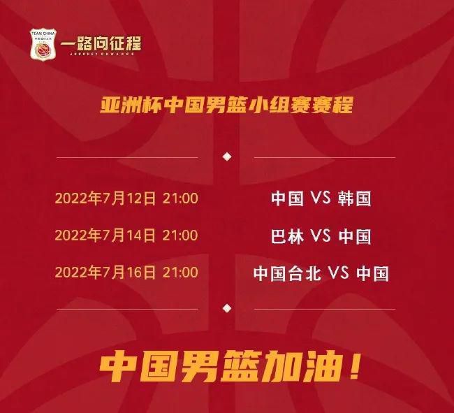 根据意记者Mirko Di Natale的报道，曼联正在关注着亚特兰大后卫斯卡尔维尼和热那亚后卫德拉古辛。